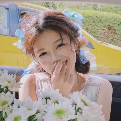 红男绿女
